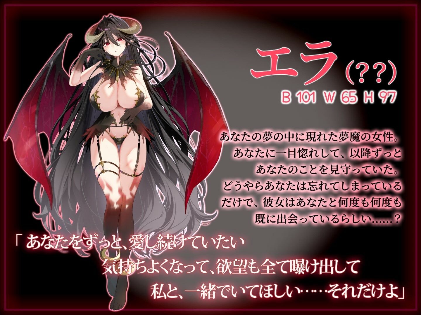 【R18版】夢監獄〜あなたを絶対に逃がさない〜 サンプル3ページ目
