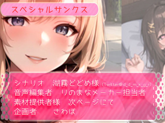 31分 12月ベスト 総編集 サンプル3ページ目