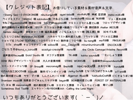 31分 12月ベスト 総編集 サンプル4ページ目