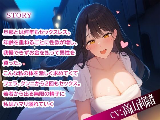 96分 年末ベスト 総集編 サンプル5ページ目