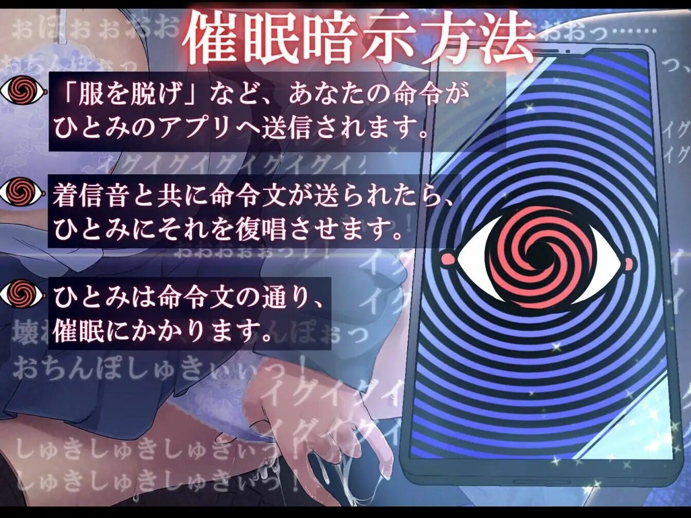 BSS幼馴染をわからせNTR催●！俺のちんぽで快楽バカまんこになったオホ声JK！【えっちなSE生収録】 サンプル2ページ目