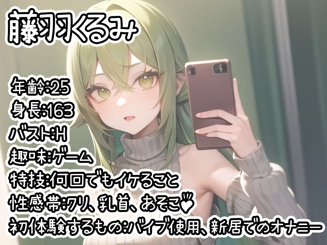 【10本おまとめセット】THE FIRST DE IKU - 初出演作品Vol.4【FANZA限定版】 サンプル3ページ目