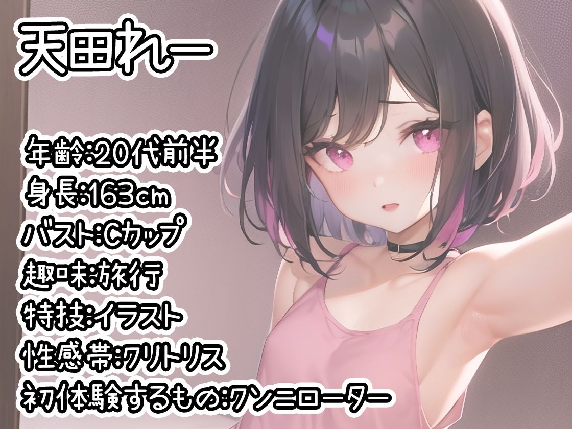 【10本おまとめセット】THE FIRST DE IKU - 初出演作品Vol.4【FANZA限定版】 サンプル5ページ目