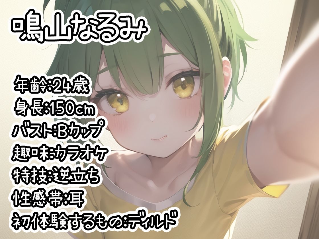 【10本おまとめセット】THE FIRST DE IKU - 初出演作品Vol.4【FANZA限定版】 サンプル6ページ目