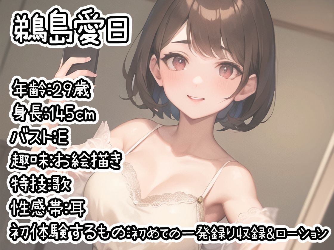 【10本おまとめセット】THE FIRST DE IKU - 初出演作品Vol.4【FANZA限定版】 サンプル8ページ目