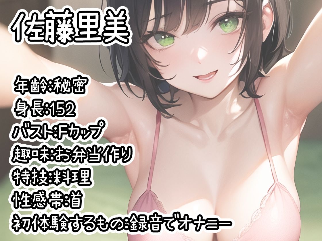 【10本おまとめセット】THE FIRST DE IKU - 初出演作品Vol.4【FANZA限定版】 サンプル10ページ目