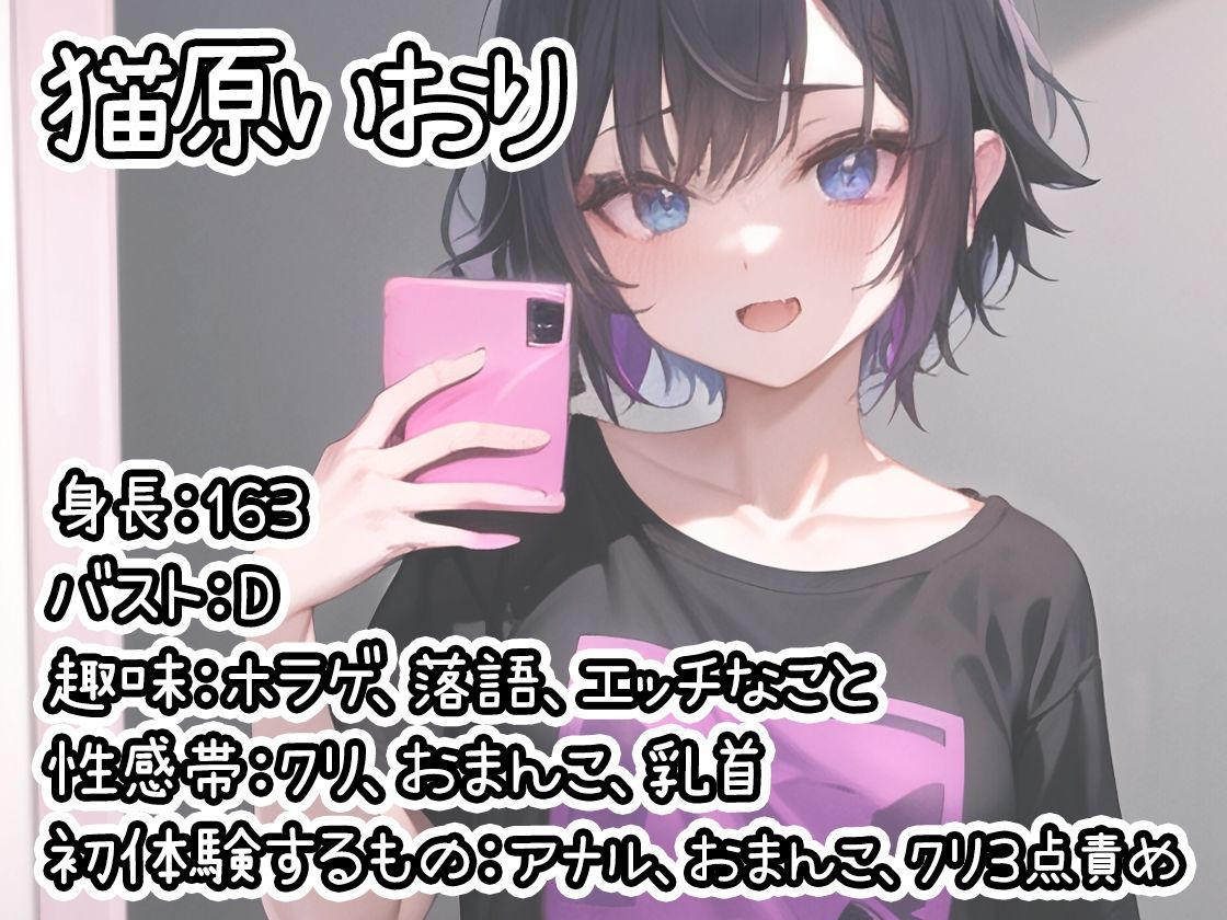 【10本おまとめセット】THE FIRST DE IKU - 初出演作品Vol.5【FANZA限定版】 サンプル1ページ目