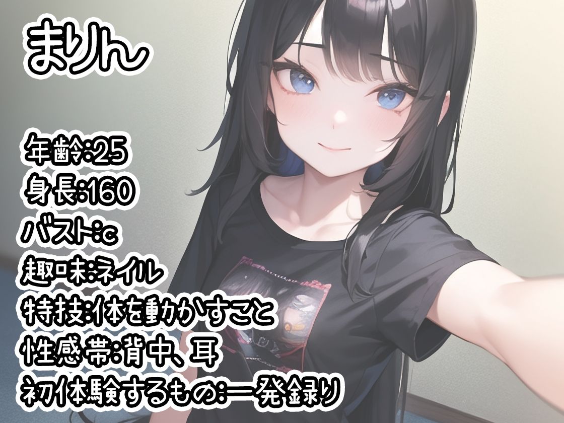 【10本おまとめセット】THE FIRST DE IKU - 初出演作品Vol.5【FANZA限定版】 サンプル10ページ目