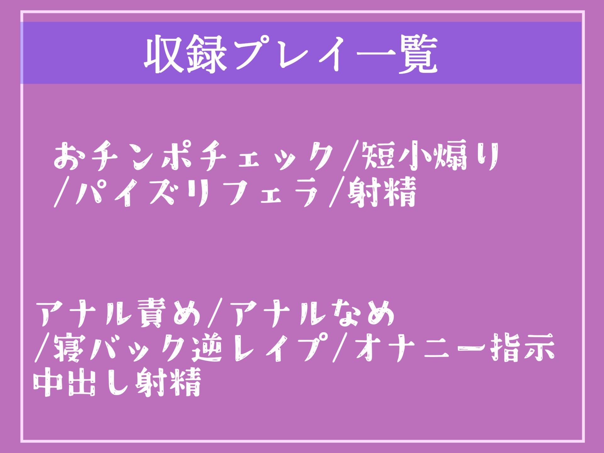【新作価格】ふたなり後輩チア爆乳JK輪●逆レ●プ〜盗撮の罪でチア部専属のメス堕ち肉便器にされ、アナルがガバガバになるまで犯●れる話【プレミアムフォーリー】 サンプル5ページ目