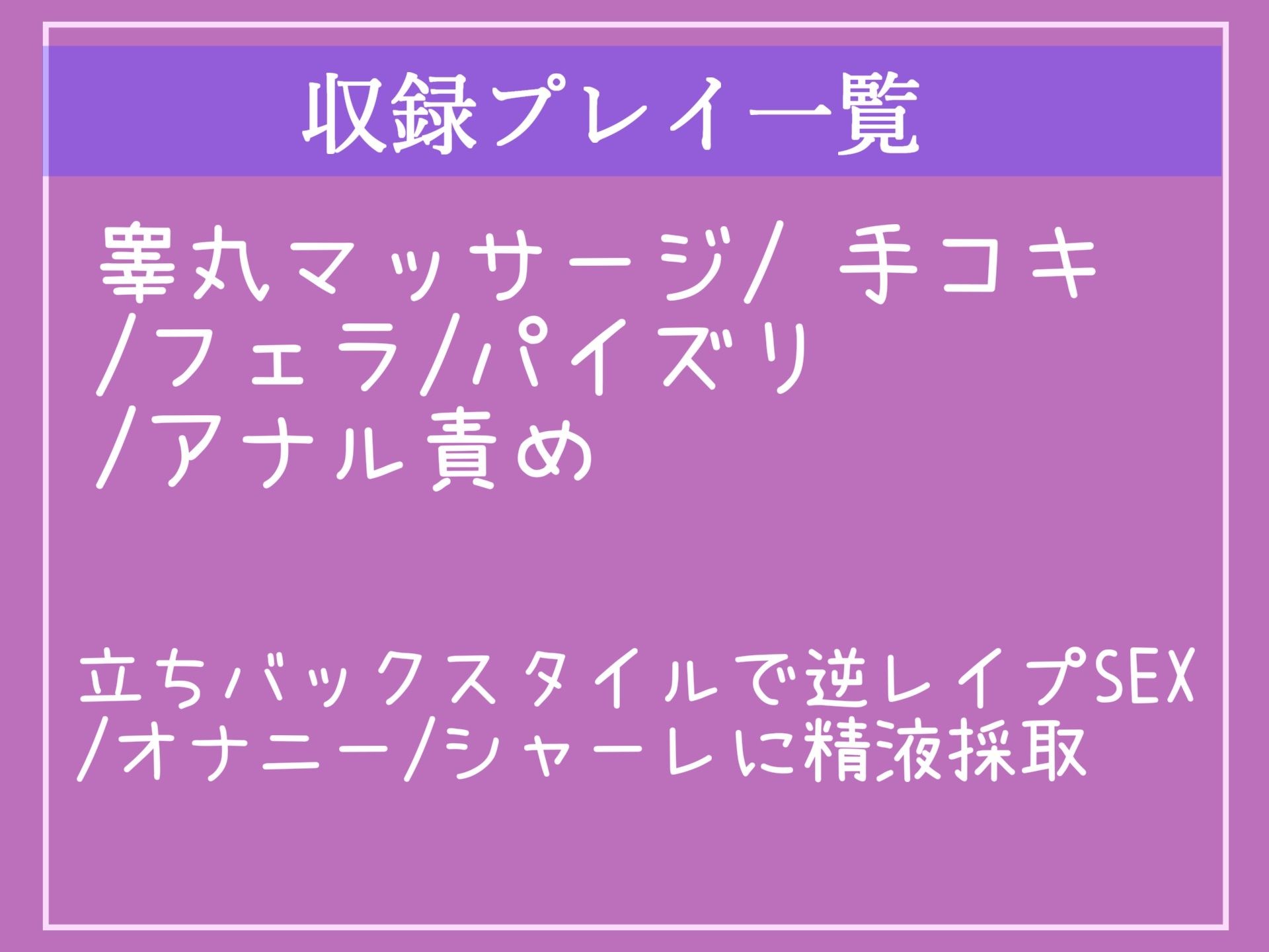 【新作価格】少子化対策により、男子生徒はクラス中の女子とドスケベ先生の目の前でザーメンサーバーとなり、毎日射精をし続けなければならない【プレミアムフォーリー サンプル5ページ目