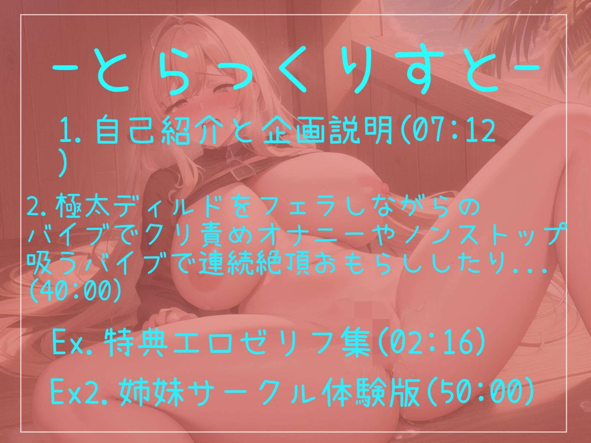 【新作価格】クリち●ぽとれちゃうぅぅ..イグイグゥ〜 オナ禁で欲求不満が爆発した淫乱ビッチお姉さんのひたすら吸うバイブでおもらしするまで連続絶頂オナニー サンプル5ページ目