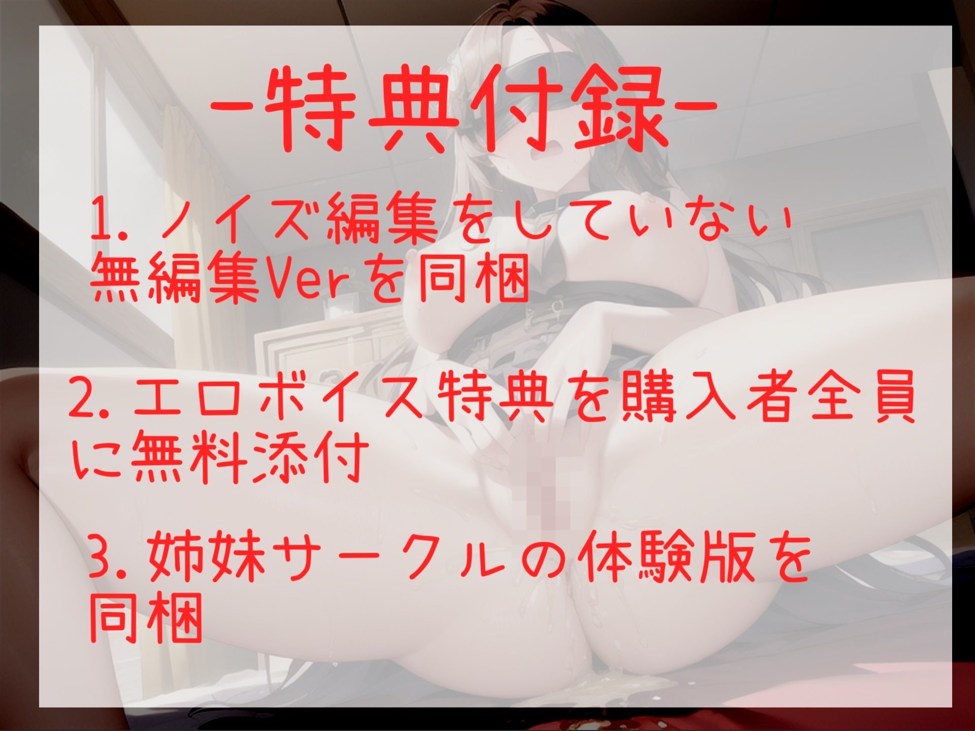 【新作価格】【オホ声】 オ’オ’オ’オ’..おしっこでちゃうぅぅ..イグイグゥ〜 オナ禁1週間＆目隠し手足拘束での電動固定乳首とクリの3点責め変態オナニー サンプル5ページ目