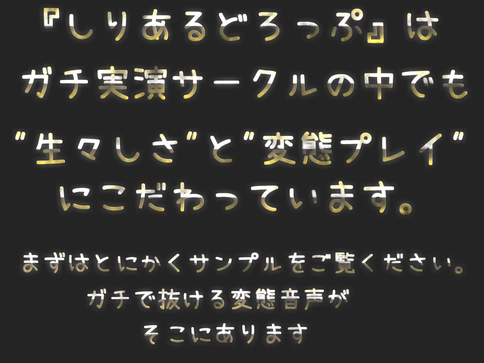 【新作価格】【オホ声/連続絶頂】両親にバレないように、お風呂場でおもらしするまで全力オナニー！！ 最後はあまりの気持ちよさに〇〇しちゃう...！？ サンプル1ページ目