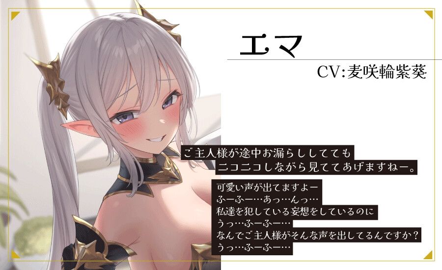 異世界ヘルスへようこそ マゾ御用達 意地悪エルフのオナサポ専門店 ドスケベエルフに格の違いを見せつけられるオナニーサポート サンプル2ページ目