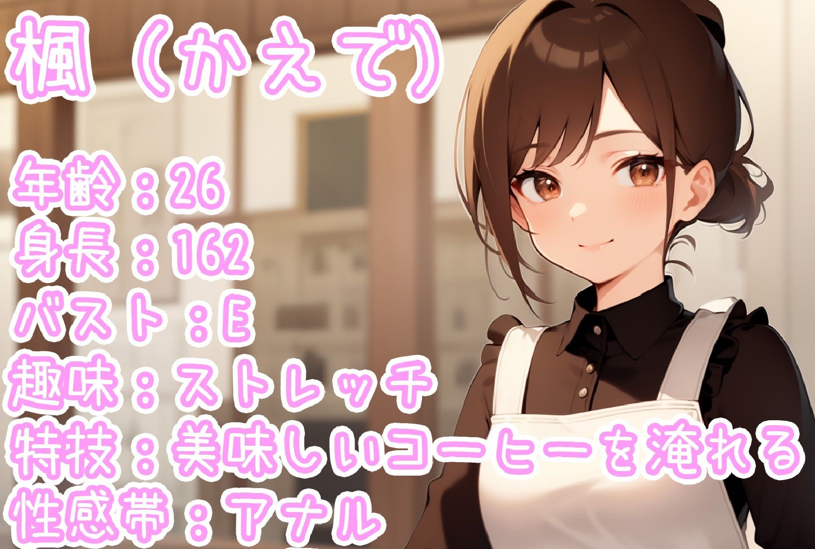 【実演オナニー】イッてもオナニー3分続行！アナル好きの変態お姉さんがバイブを押し当てイキ狂う……！ サンプル2ページ目