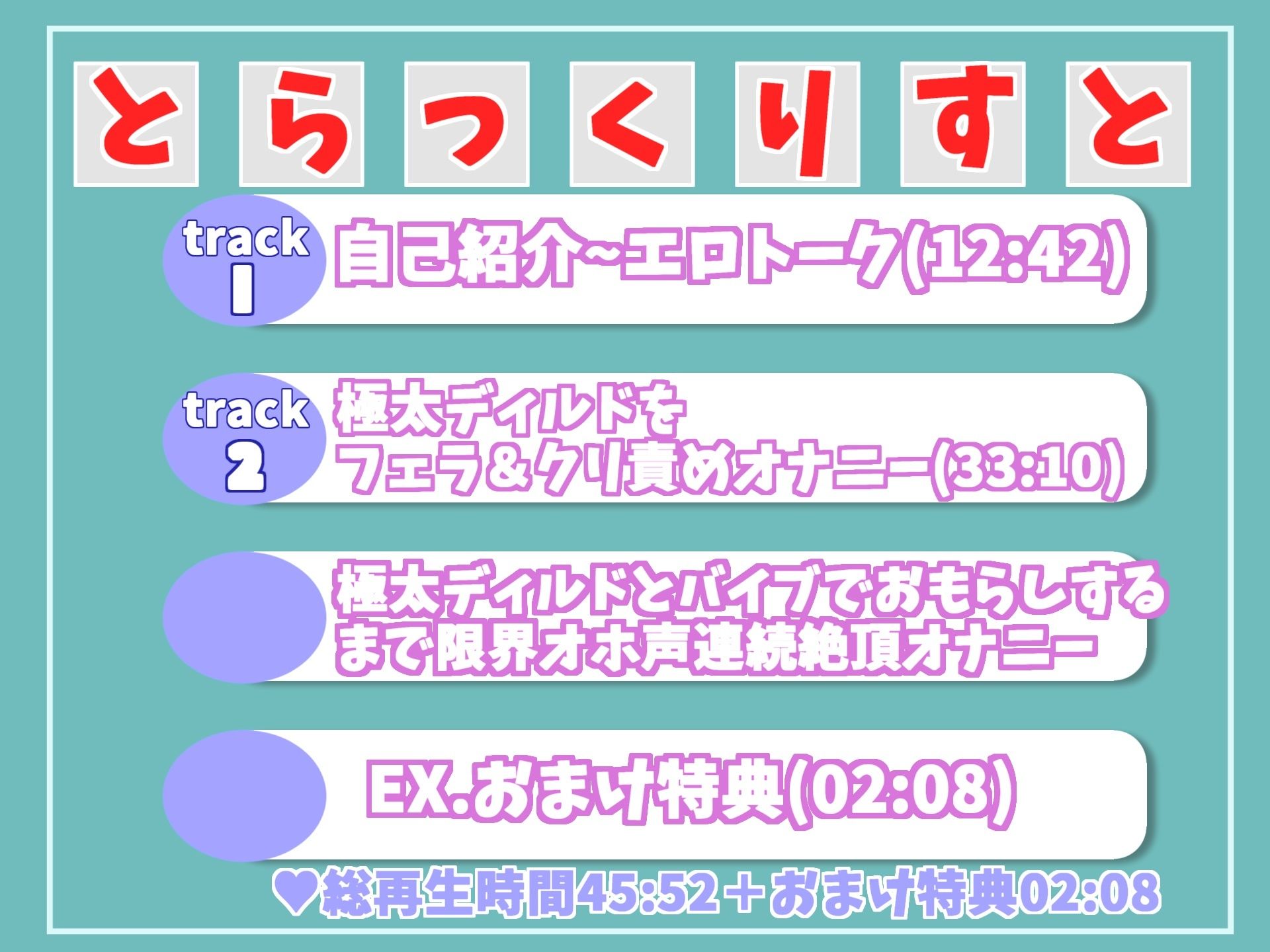 【新作価格】【オホ声】オ’ウ’オ’ウ’..クリち●ぽきもぃぃ...イグイグゥ〜ロリ声の裏アカ女子の初めての全力極太ディルドオナニーでおもらしハプニング サンプル6ページ目