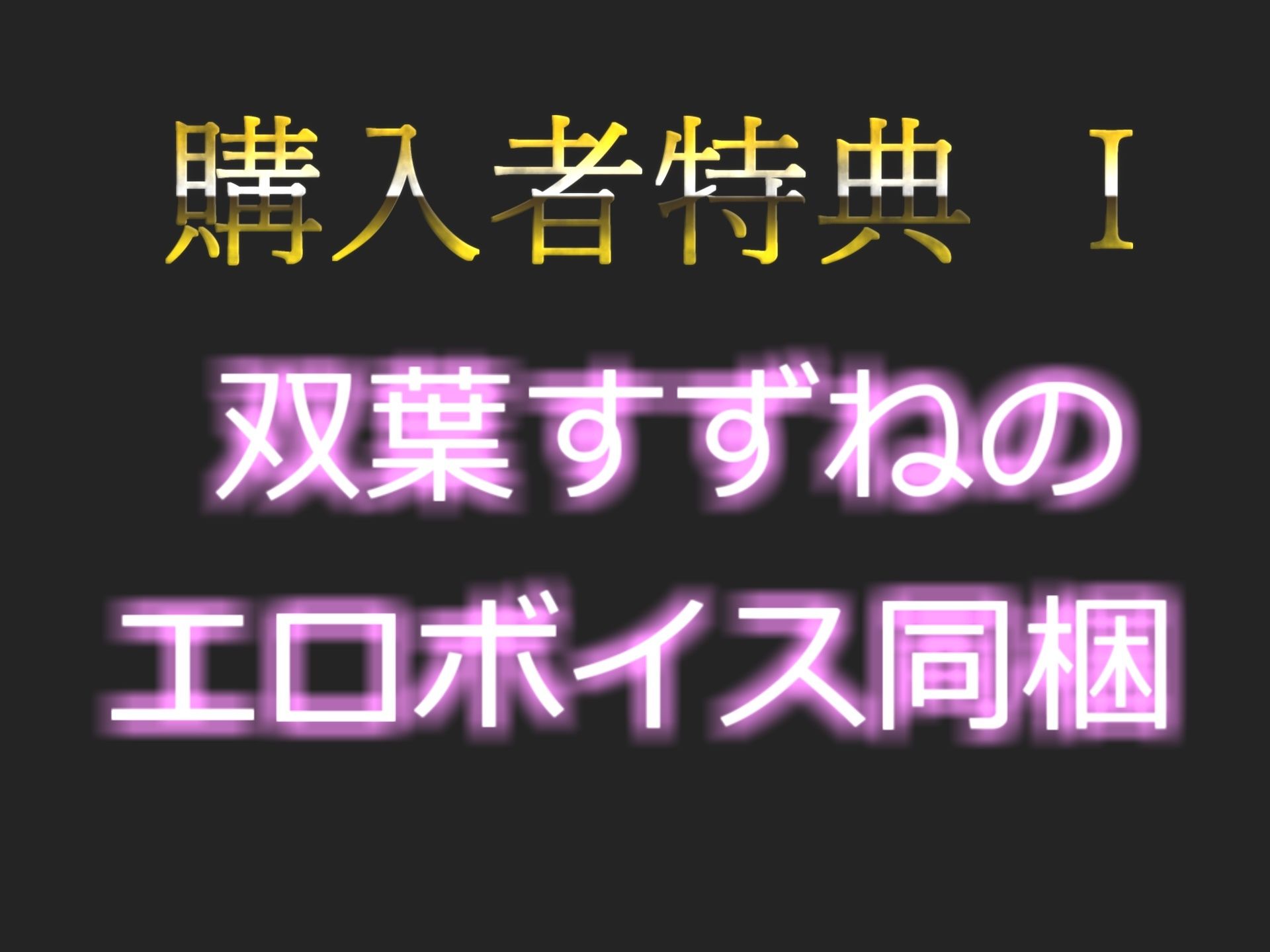 【新作価格】【オホ声】オ’ウ’オ’ウ’..クリち●ぽきもぃぃ...イグイグゥ〜ロリ声の裏アカ女子の初めての全力極太ディルドオナニーでおもらしハプニング サンプル7ページ目