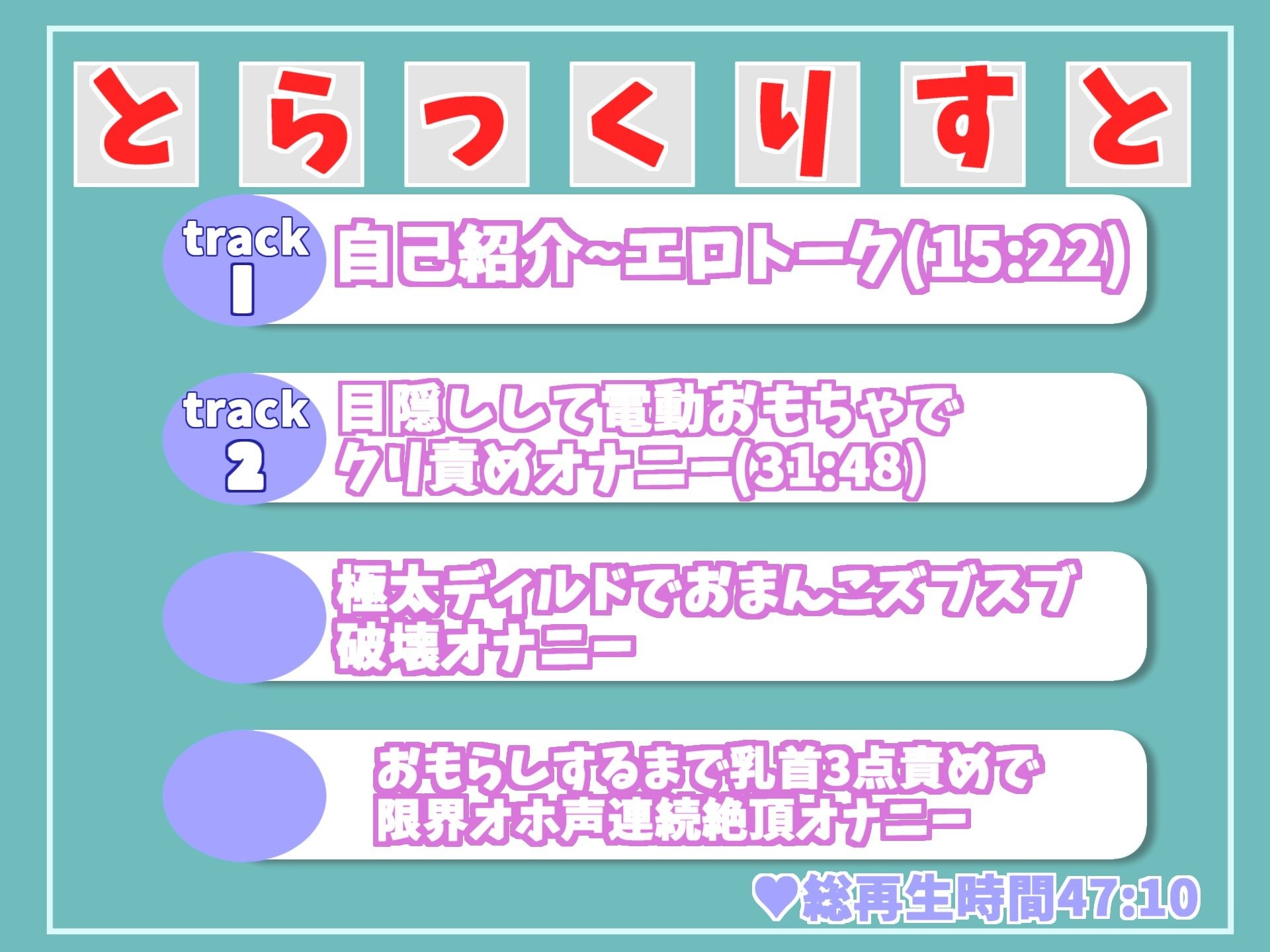 【新作価格】【プレミア級】獣のような下品なオホ声妖艶ボイスで喘ぐGカップ淫乱ビッチの目隠し＆手足拘束で電動グッズを固定して、おもらしするまで全力3点責めオナニー サンプル6ページ目