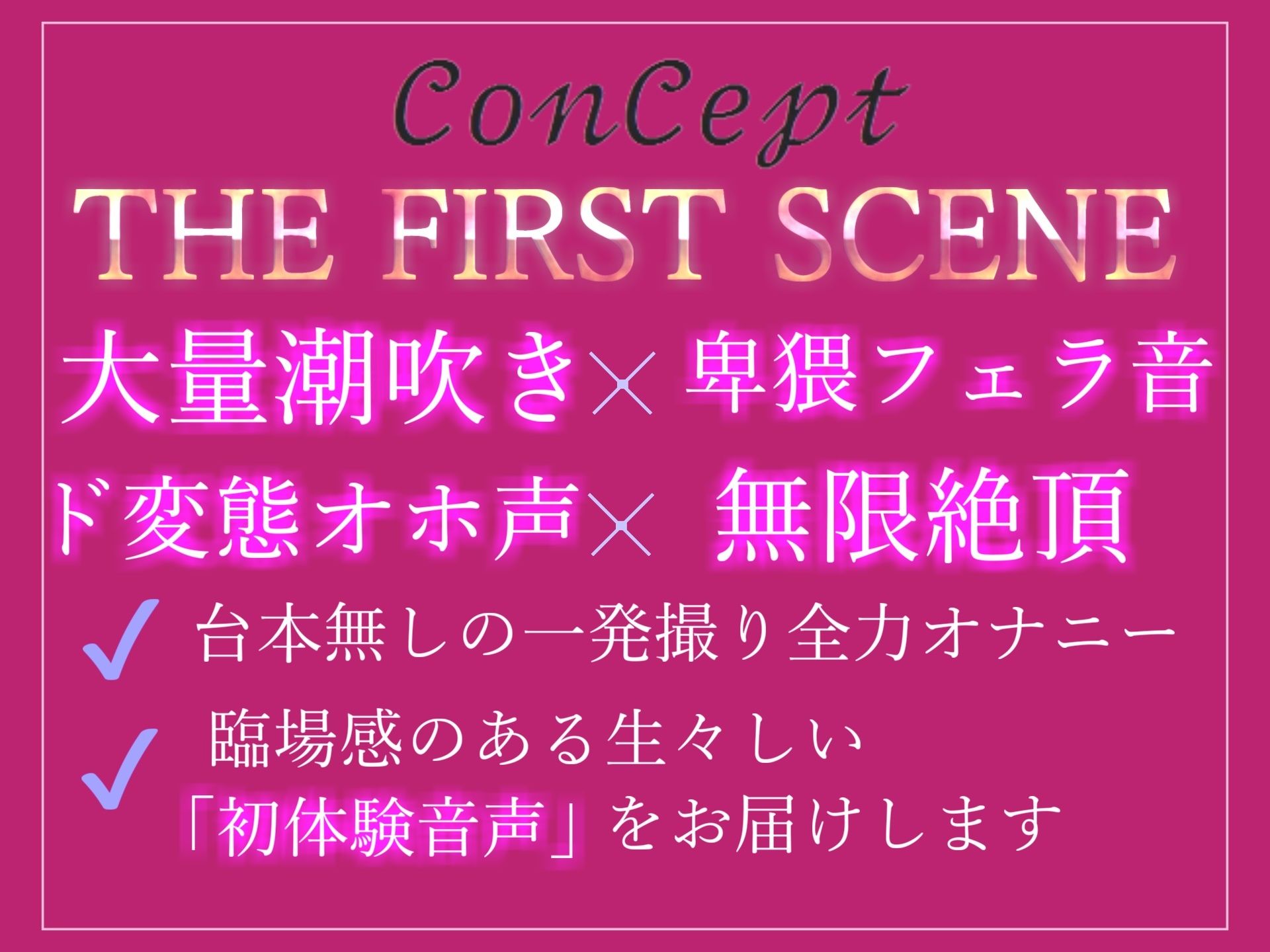 【新作価格】【連続絶頂】潮...潮くるっっ..イグイグゥ〜 低身長の発育の良いロリ娘が下品なオホ声を交えながら、極太ディルドと電マを使っての潮吹き＆おもらしするまで限界オナニー サンプル3ページ目