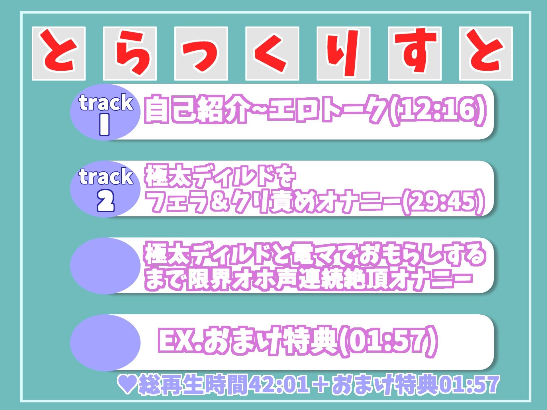 【新作価格】【連続絶頂】潮...潮くるっっ..イグイグゥ〜 低身長の発育の良いロリ娘が下品なオホ声を交えながら、極太ディルドと電マを使っての潮吹き＆おもらしするまで限界オナニー サンプル6ページ目