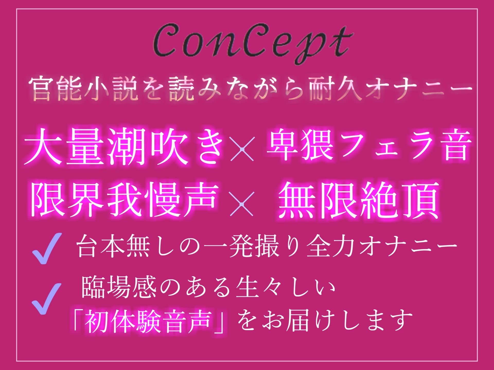 【新作価格】【71分収録】オナ禁1週間企画 妖艶なFカップ巨乳お姉さまに官能小説を読み終えるまでイクのを我慢させてみたら、物凄い喘ぎ声とおもらしでとんでもないことになった件 サンプル2ページ目