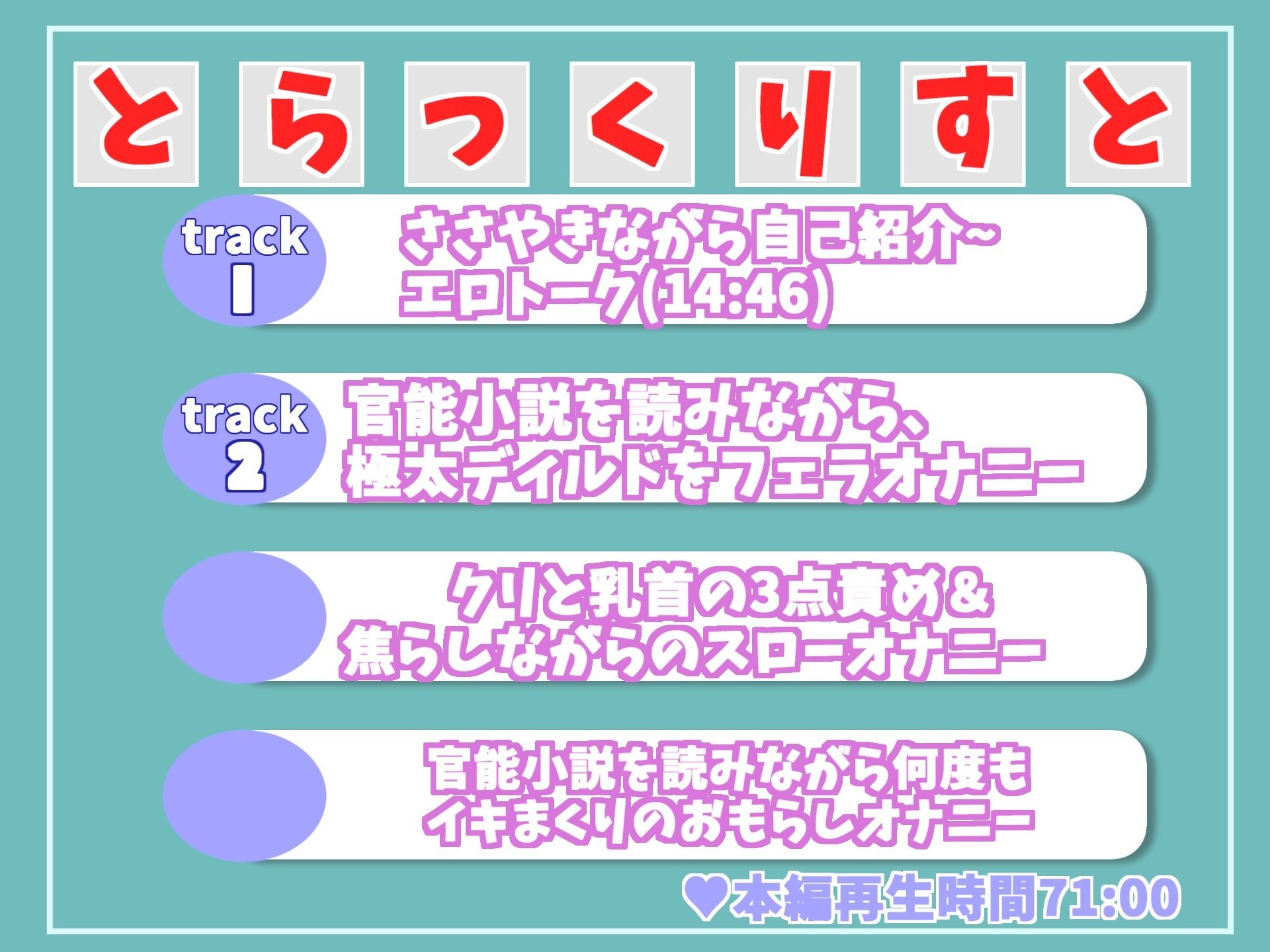 【新作価格】【71分収録】オナ禁1週間企画 妖艶なFカップ巨乳お姉さまに官能小説を読み終えるまでイクのを我慢させてみたら、物凄い喘ぎ声とおもらしでとんでもないことになった件 サンプル5ページ目