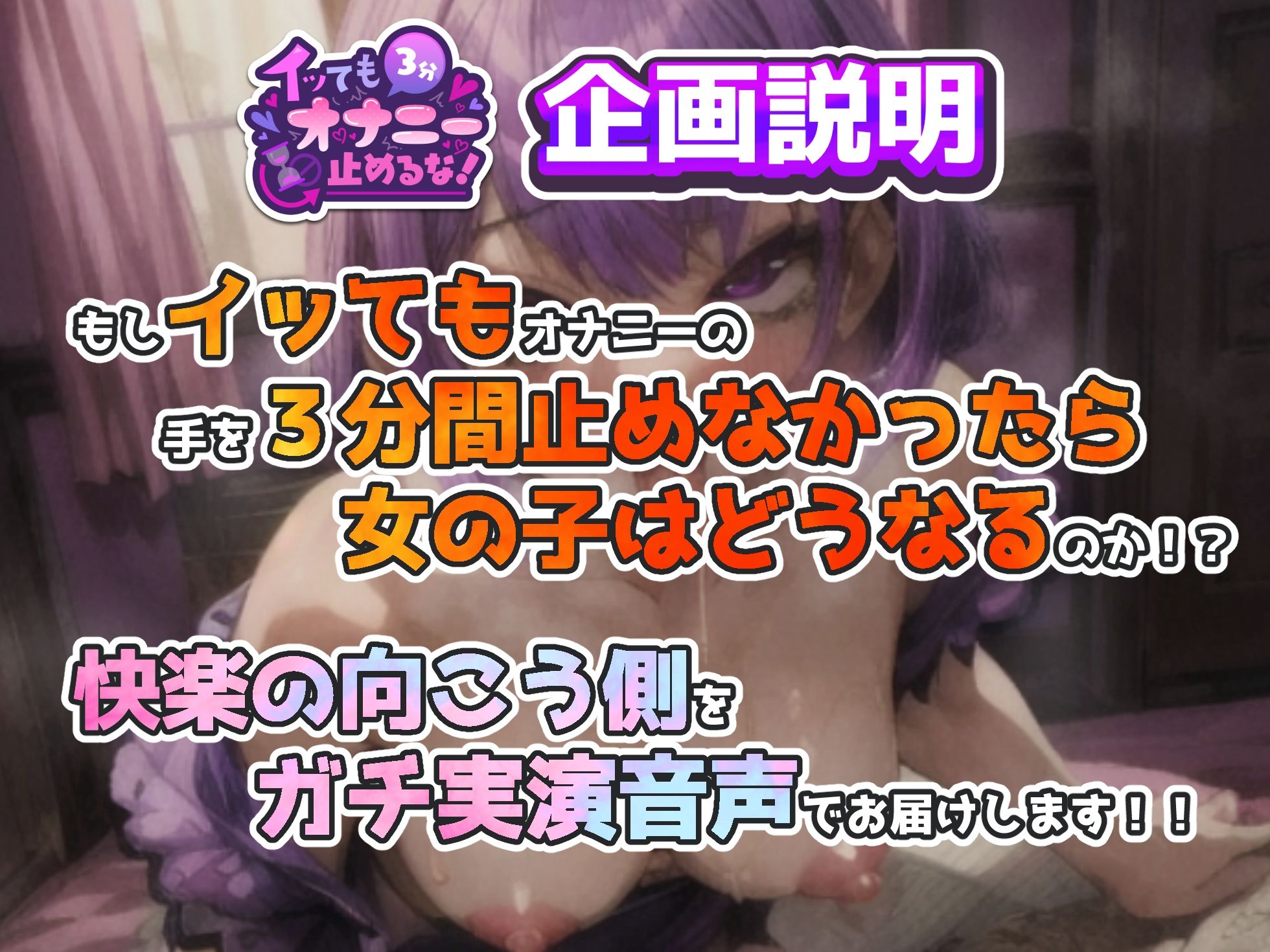 【実演オナニー】イッても止めるな！！可愛い東雲さんがブタ鼻下品オホ声で連続絶頂！！電動ピストンディルドで乱れまくり＆潮吹きも収録！！ サンプル1ページ目