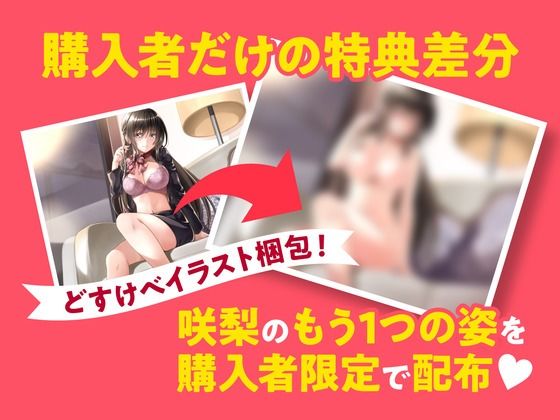 清楚巨乳のコンシェルジュと新婚中出し生活を体験できるホテルへようこそ サンプル5ページ目