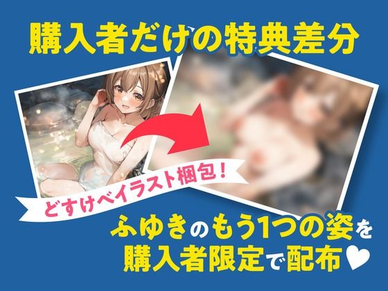 四季織旅館へようこそ〜冬に癒される極楽サロンの性生活〜 サンプル5ページ目