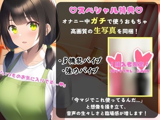 【下品！下品！下品！】メス臭いグッチョグチョMAXオホ声汚声で〇〇の先生が実演！？大量おもらし潮吹きフェラ音で全身の水音制覇「床が洪水みたいッ…！」 サンプル1ページ目