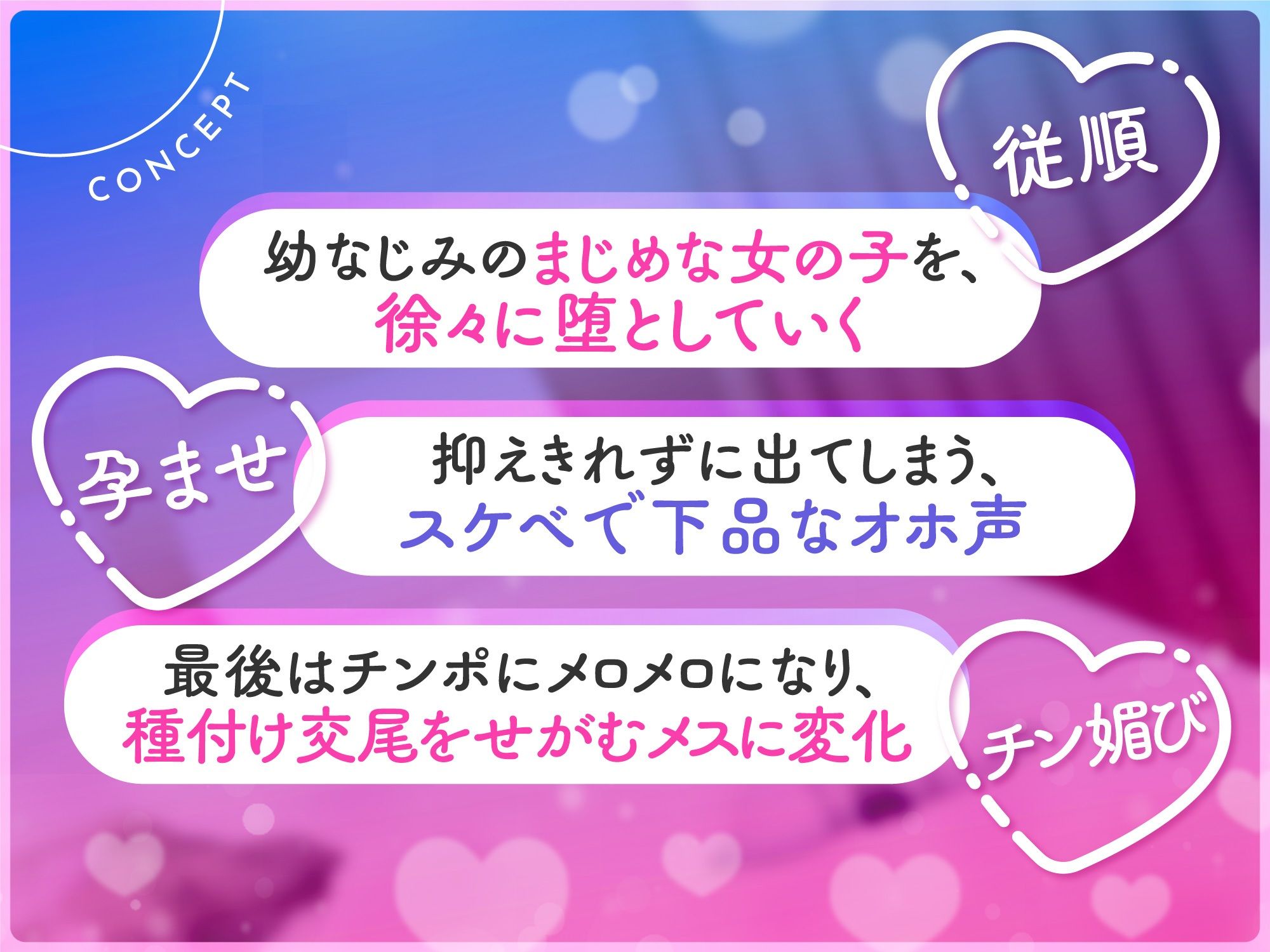 【オホ声】ダウナーJKありすさん♪ 〜清楚なのにおま○こよわすぎて、下品なオホ声絶頂しちゃう幼なじみ〜【低音】 サンプル2ページ目