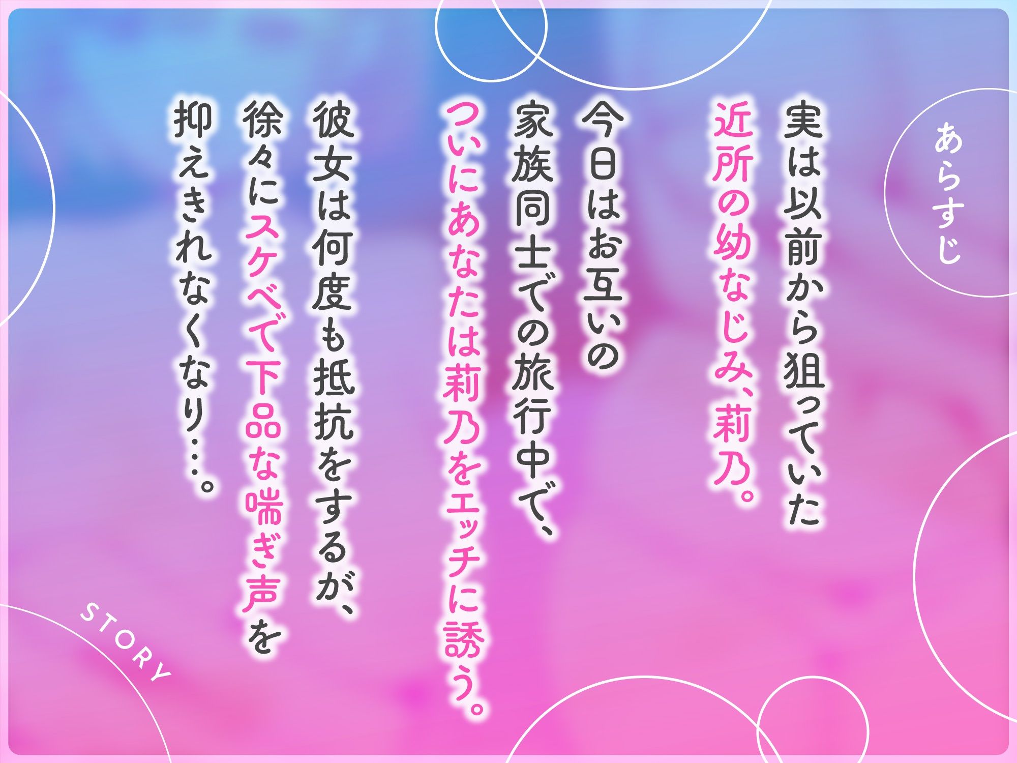 【オホ声】ダウナーJKありすさん♪ 〜清楚なのにおま○こよわすぎて、下品なオホ声絶頂しちゃう幼なじみ〜【低音】 サンプル3ページ目