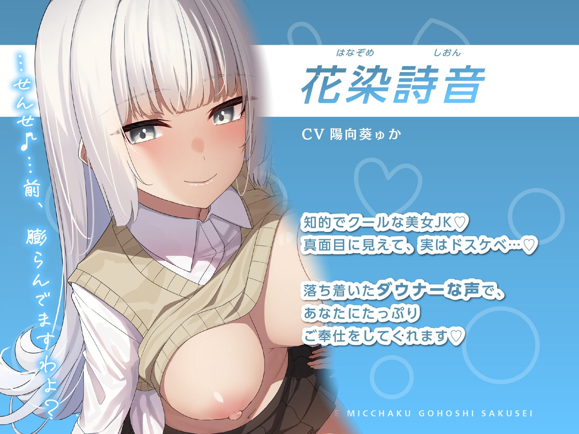 【ダウナー＆ギャル】美女でスケベな爆乳JK×2の、オホ声密着ご奉仕搾精♪【KU100】 サンプル1ページ目