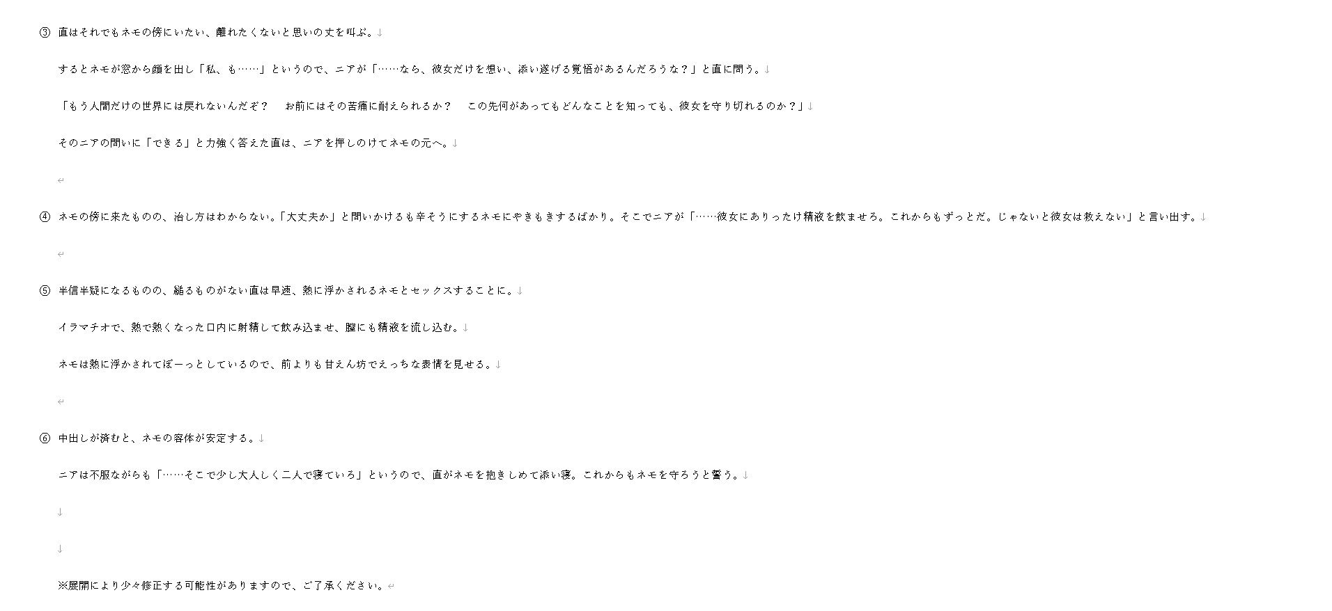 【純愛/5時間10分】清楚な幼馴染はえっちなお嫁さん サンプル9ページ目