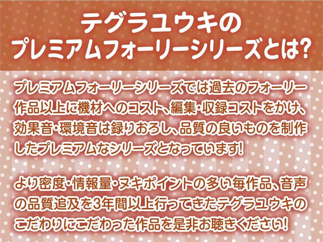 みやちゃんの連続童貞卒業式【フォーリーサウンド】 サンプル2ページ目