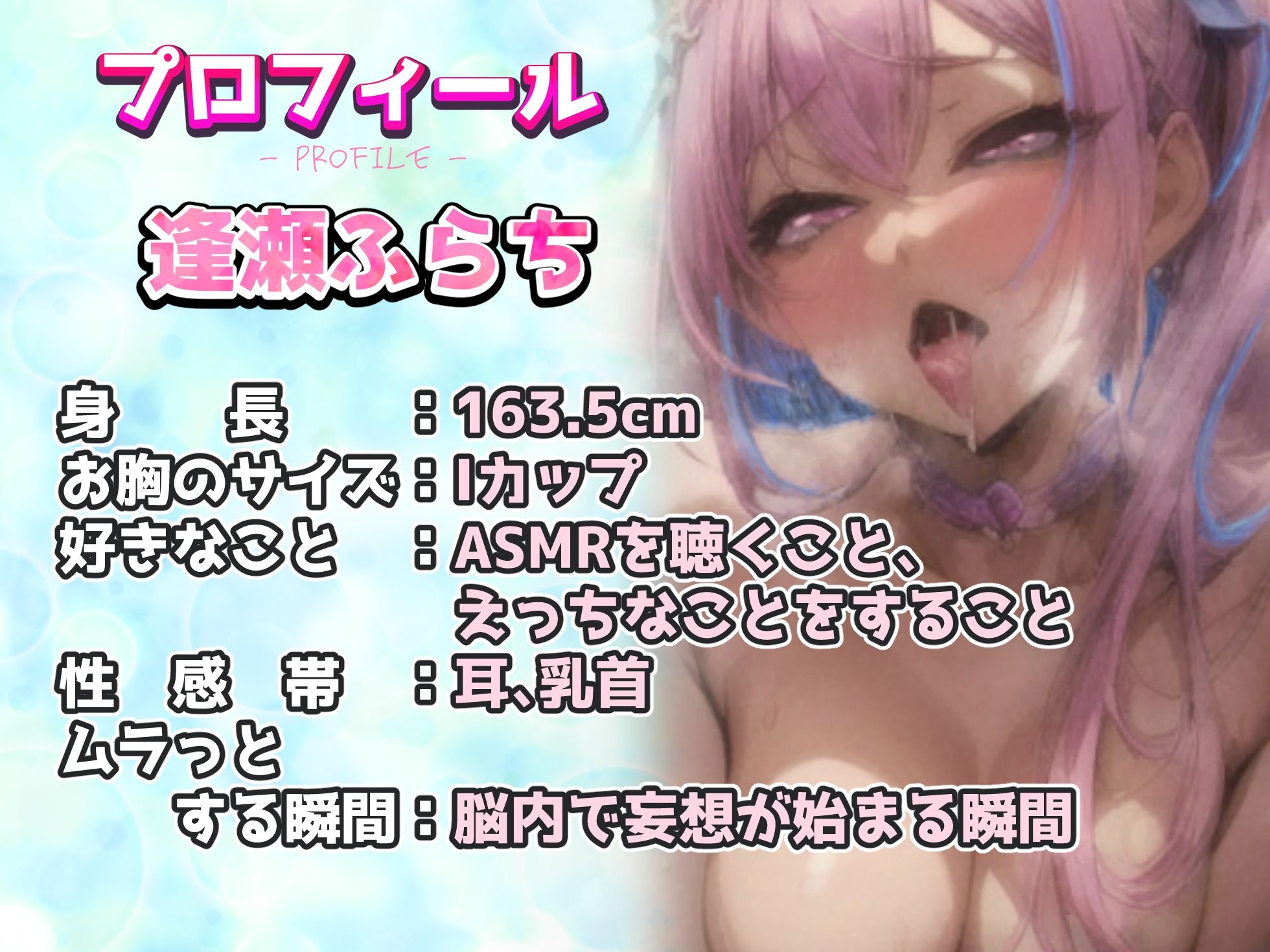 【ほろ酔いで実演オナニー】想定外の潮吹きビチョビチョ絶頂！！ローターでクリ責めしながらディルドでおまんこズポズポオナニー！！ サンプル2ページ目