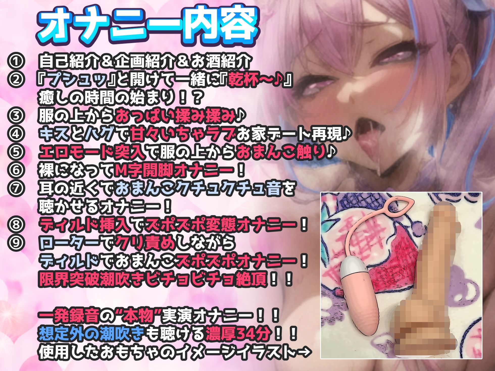 【ほろ酔いで実演オナニー】想定外の潮吹きビチョビチョ絶頂！！ローターでクリ責めしながらディルドでおまんこズポズポオナニー！！ サンプル3ページ目