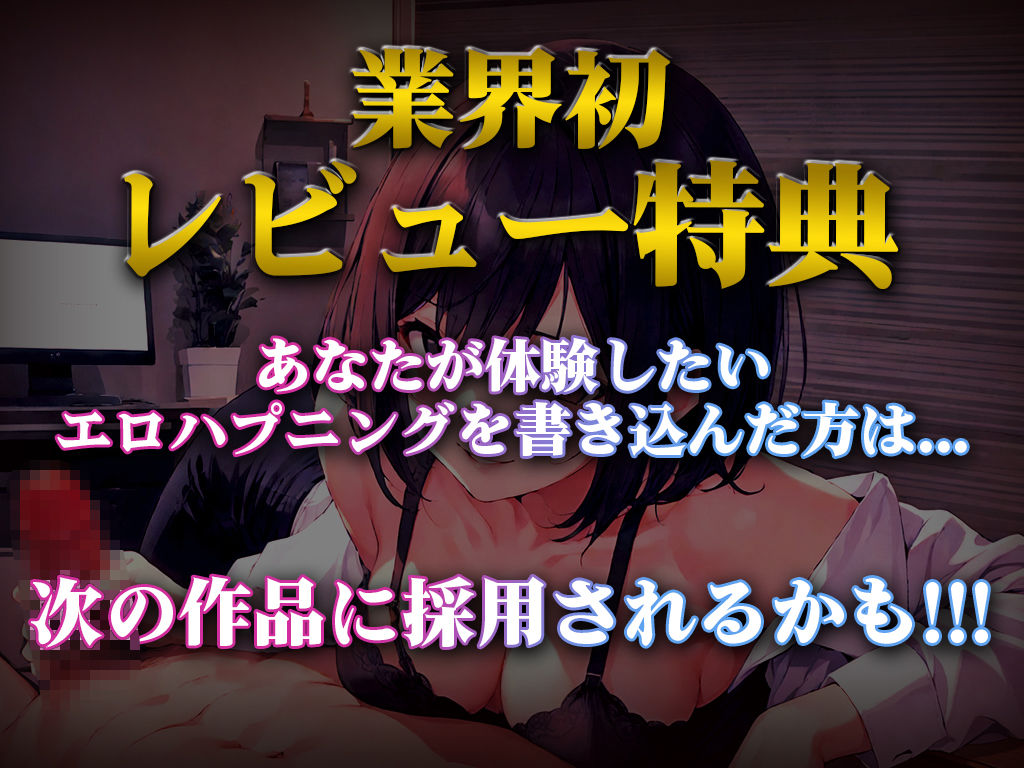 終電逃した淫乱OLの超エロ言葉責め手コキ...「オナニー盗聴中のスマホを落として人生終わったと思ったのに」エロハプニング第1弾【漫画喫茶の個室】 サンプル3ページ目