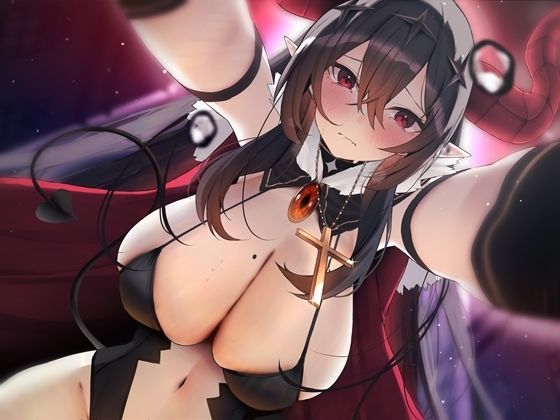 ベタ惚れあまあまの魔王様は勇者様の彼女になりたい！ サンプル1ページ目