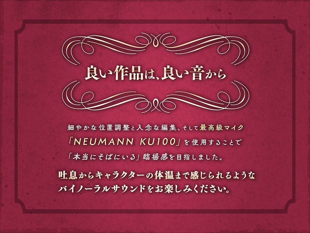 【KU100/たっぷり2時間40分】おくちあそび〜意地悪ギャルのフェラ用おもちゃ〜【耳舐め/フェラチオ】 サンプル4ページ目
