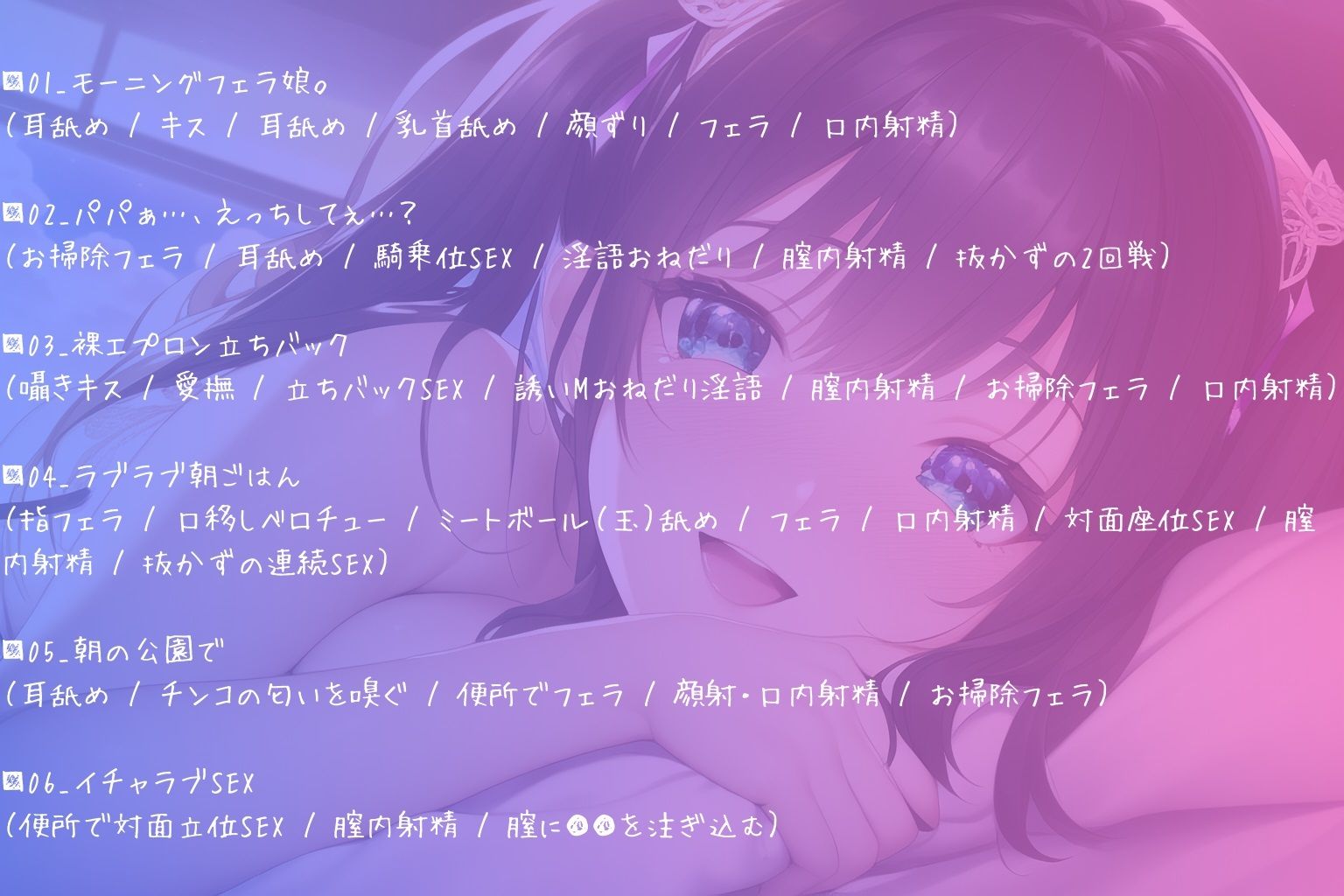 パパ大好きっ！ 〜ファザコン娘に迫られて？〜 サンプル4ページ目