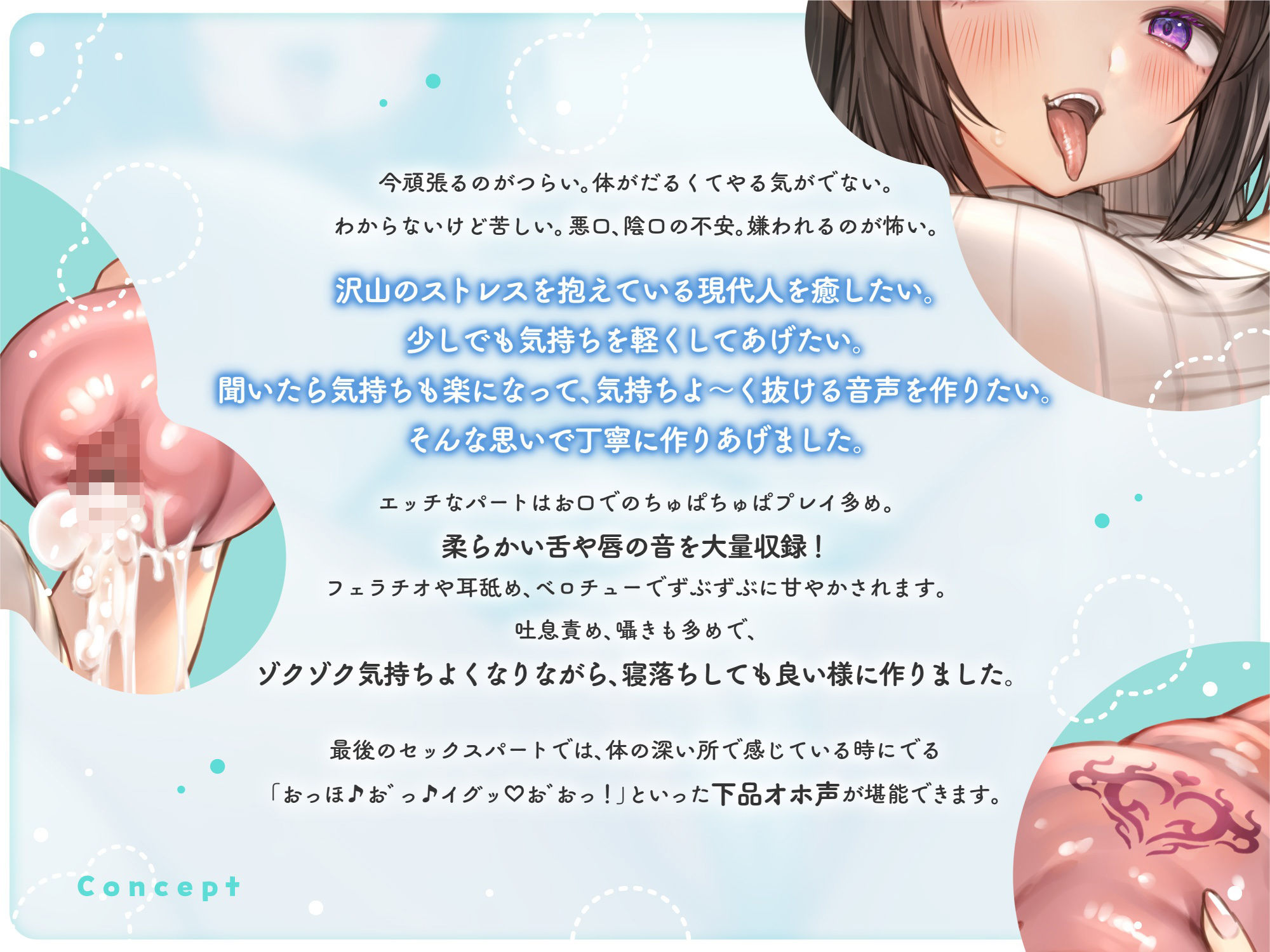 友達感覚だけど母性的なサキュバスに耳元で甘やかされ、囁かれ、搾り取られる〜心から気持ちいい最高のお射精〜 サンプル2ページ目