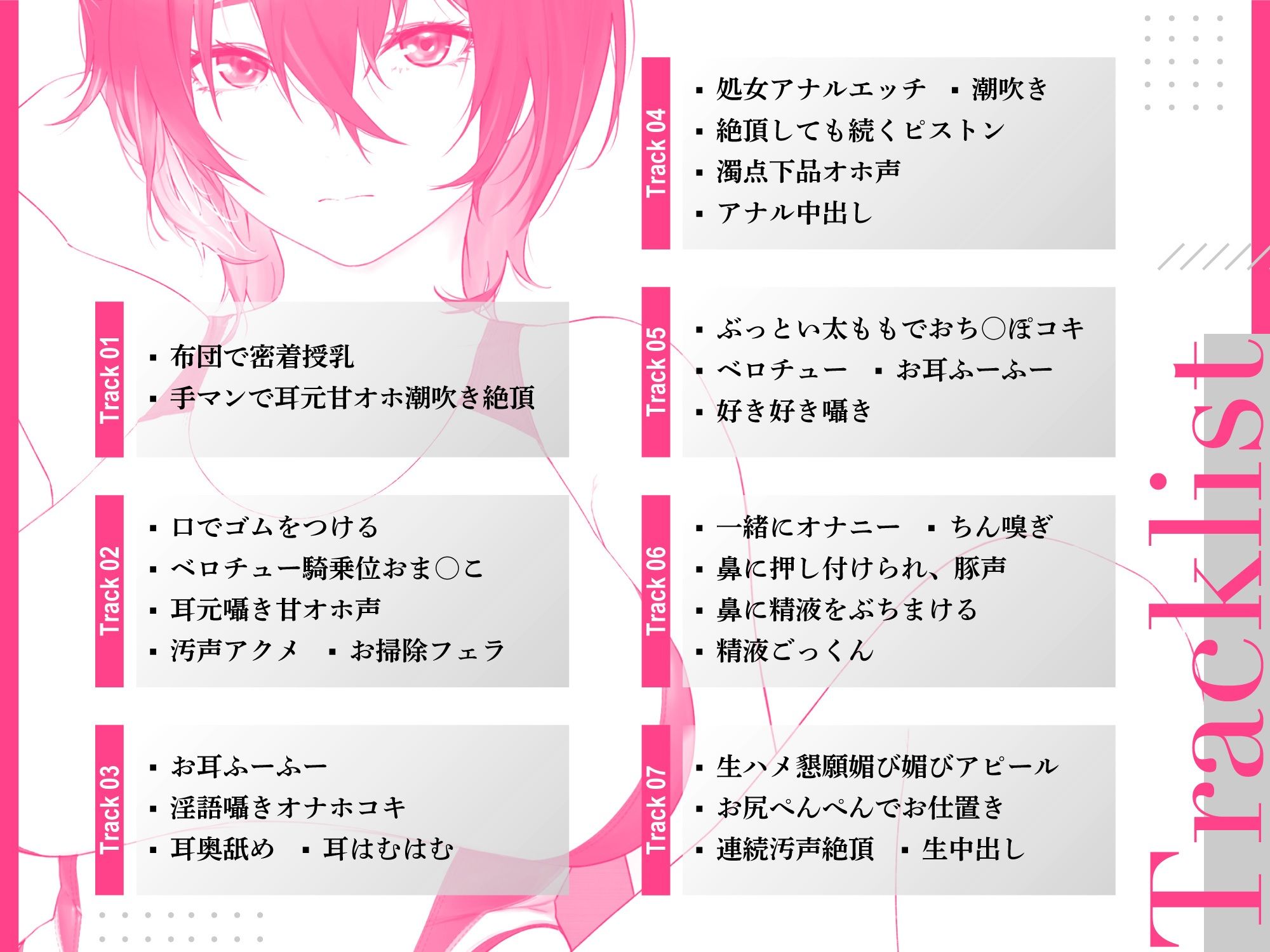 【耳元密着甘オホ】パパと思春期クール愛娘の甘イチャ近親相姦しまくり性活 サンプル3ページ目