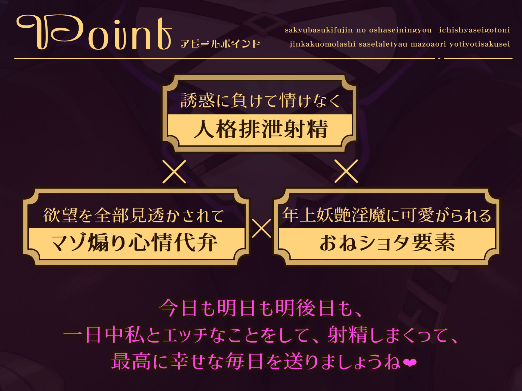 【心情代弁×人格排泄】サキュバス貴婦人のお射精人形〜1射精ごとに人格お漏らしさせられちゃう♪マゾ煽りよちよち搾精〜 サンプル3ページ目
