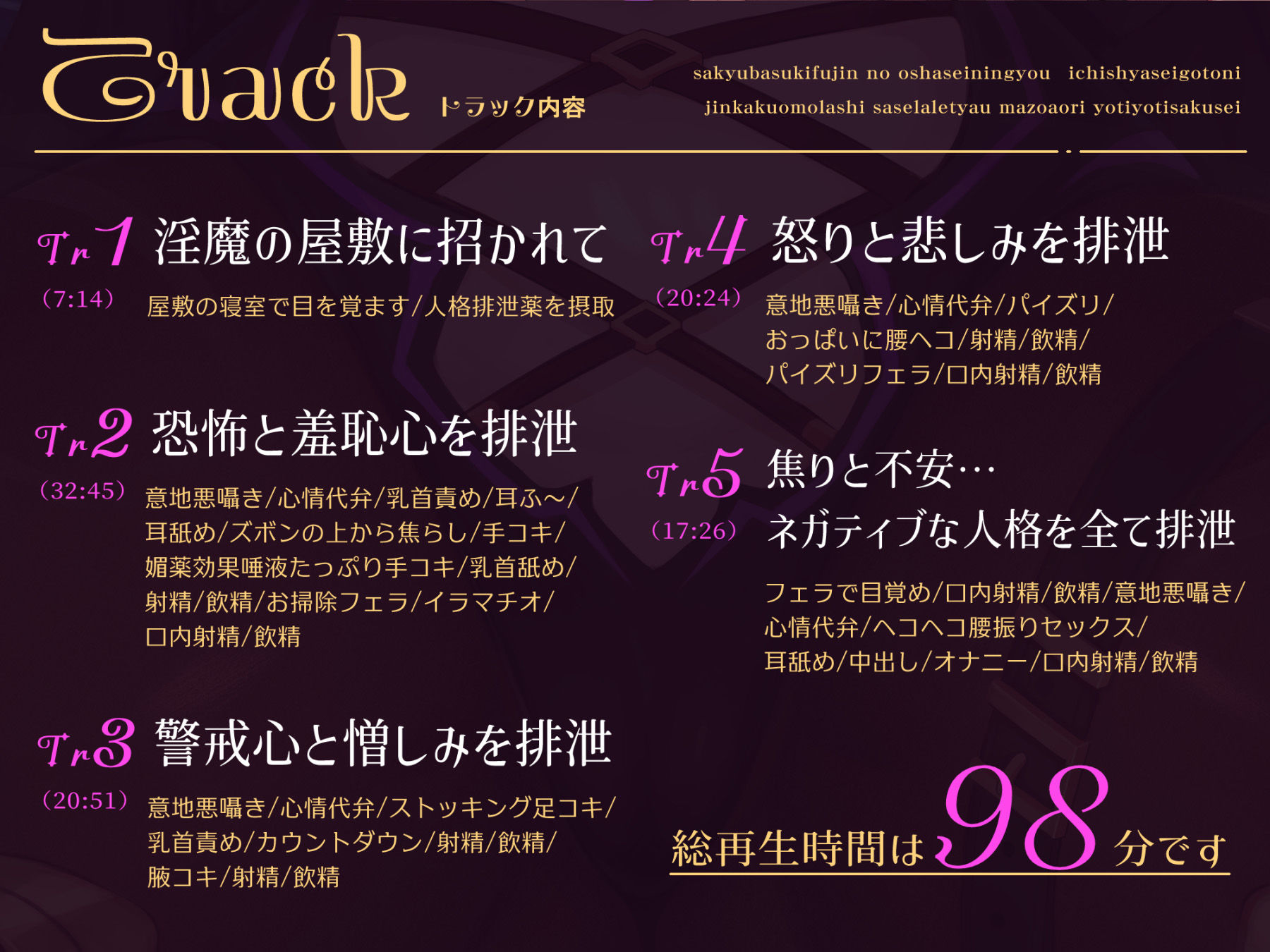 【心情代弁×人格排泄】サキュバス貴婦人のお射精人形〜1射精ごとに人格お漏らしさせられちゃう♪マゾ煽りよちよち搾精〜 サンプル5ページ目