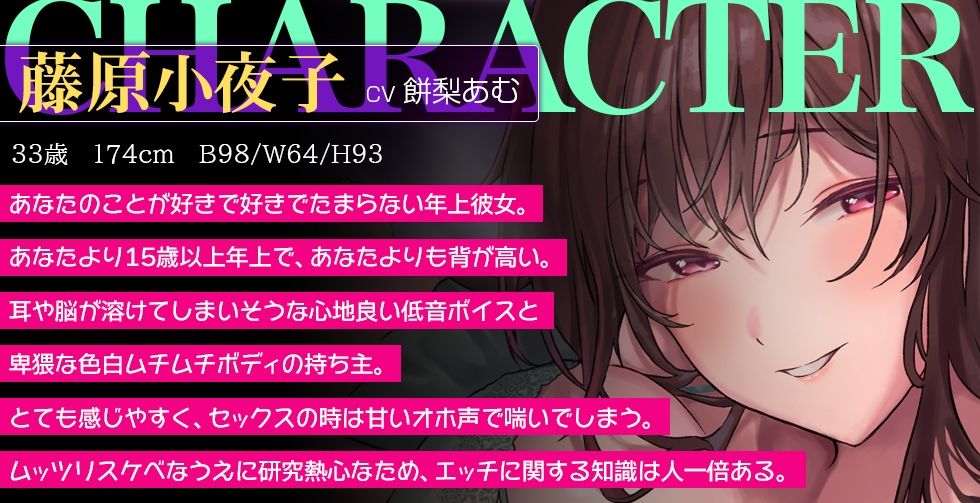 可愛い年下彼氏くんの勃起とチン汁を止めてくれない地味エロアラサー彼女〜キミくらいの歳の子が普通は体験できないイケナイこと…悪〜いお姉さんがたくさん教えてあげる♪ サンプル2ページ目