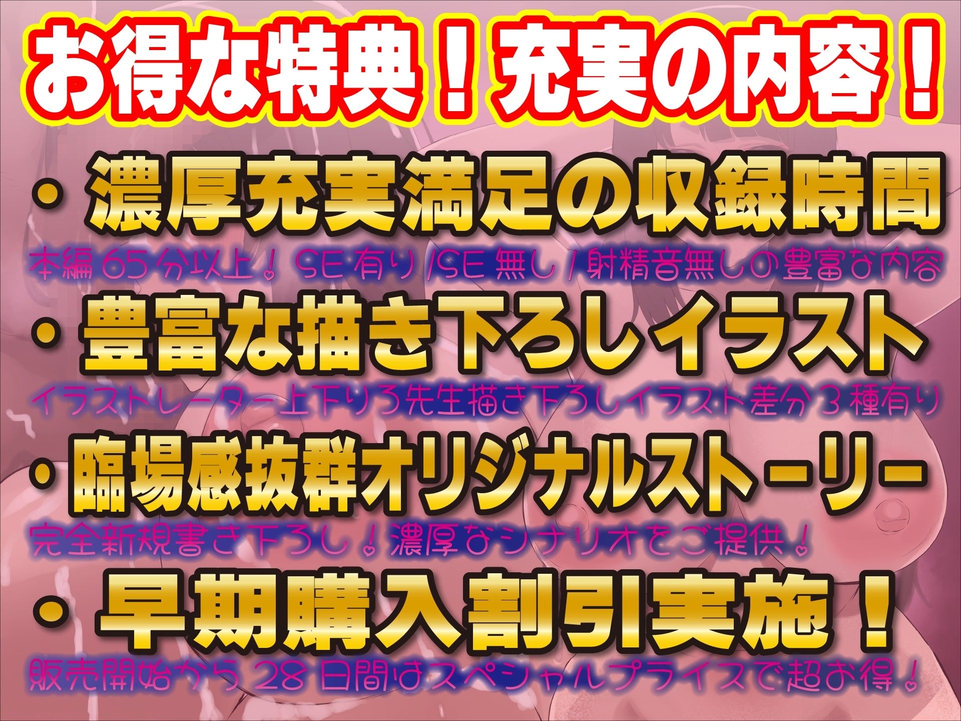 【寝取られ人妻】最愛妻の完全アクメ寝取られ音声レター サンプル2ページ目