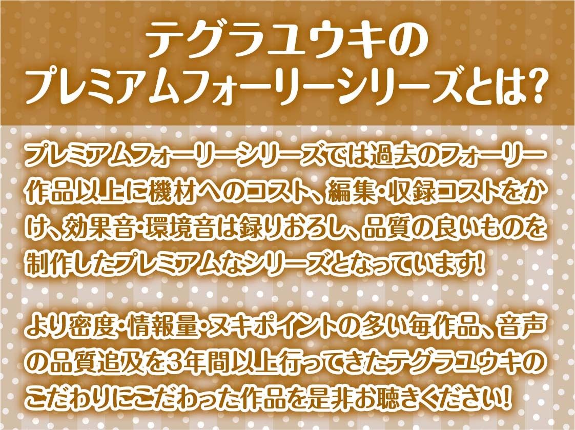 初恋デリヘル。2【フォーリーサウンド】 サンプル2ページ目