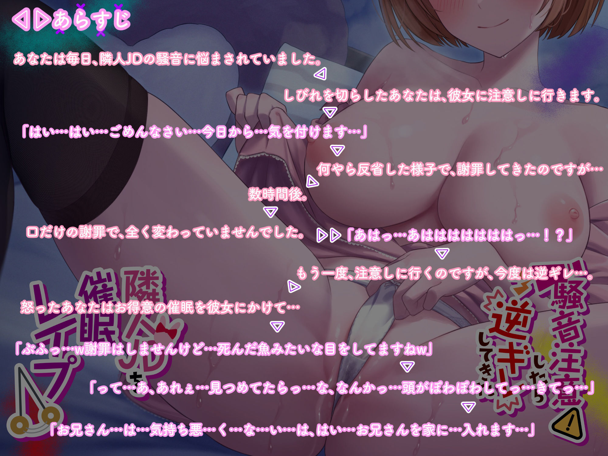 【性処理おまんこペット】騒音注意したら逆ギレしてきた隣人JDを催●レ●プ （固形入浴剤を喉に詰まらせて苦しそうに喘ぐオットセイ） サンプル2ページ目
