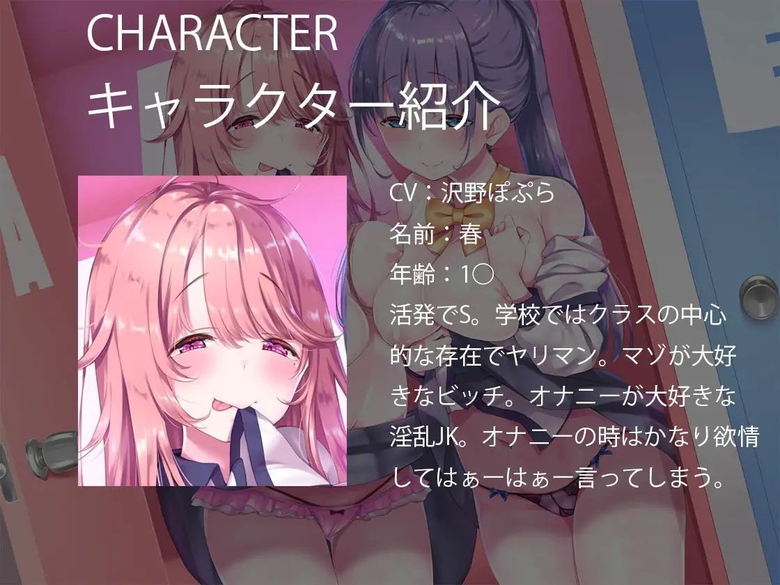 クイズ072 間違えたら寸止め。正解したら即射精できる新感覚オナニー サンプル3ページ目